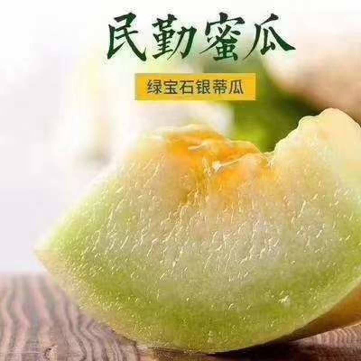 商品图片2